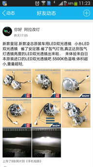 LED透镜新品 光学的艺术，未来的照明新维度