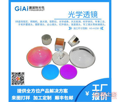 激埃特GIAI定制940nm窄带滤光片 赋能机器人人脸识别的精准视觉方案